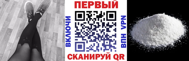 Амфетамин Розовый Узловая