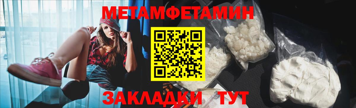Амфетамин 98%  Вход с VPN  Amphetamine  Узловая 