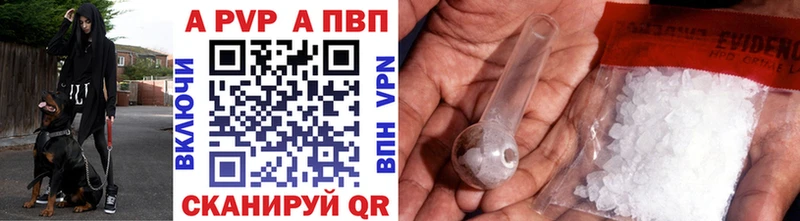 APVP кристаллы это Telegram Узловая