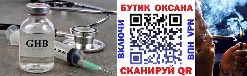 БУТИРАТ BDO 33%  Узловая 