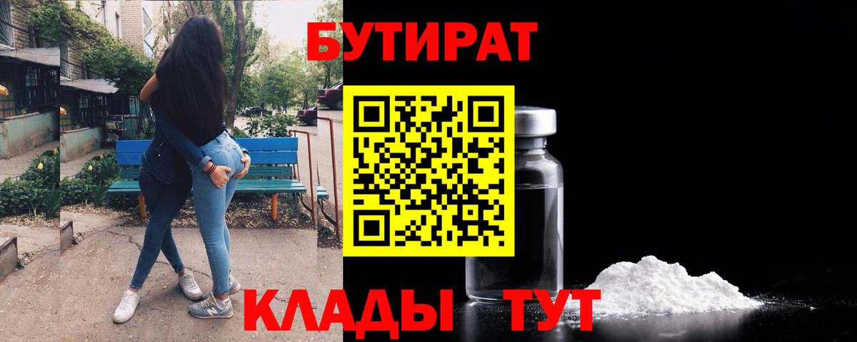Кокаин Узловая