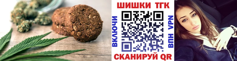 Cannafood конопля omg вход Узловая
