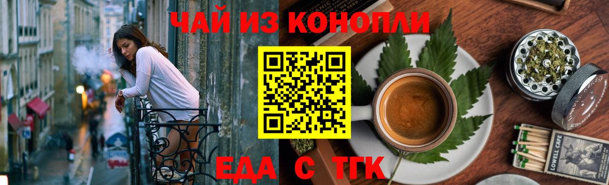 Узловая  Canna-Cookies марихуана  Вход с VPN 