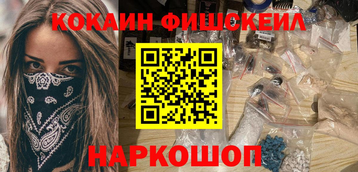 КОКАИН Перу Узловая