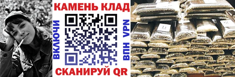 закладка  Узловая  Гашиш Ice-O-Lator 