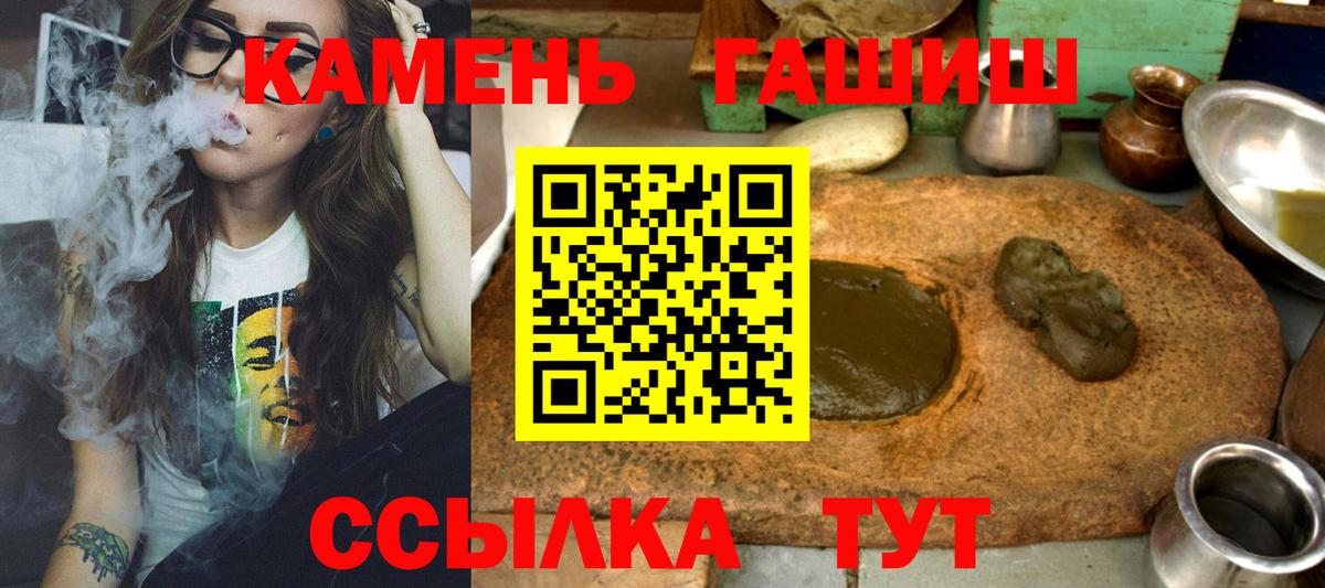 Узловая  Гашиш убойный  Вход с VPN  Гашиш Ice-O-Lator 