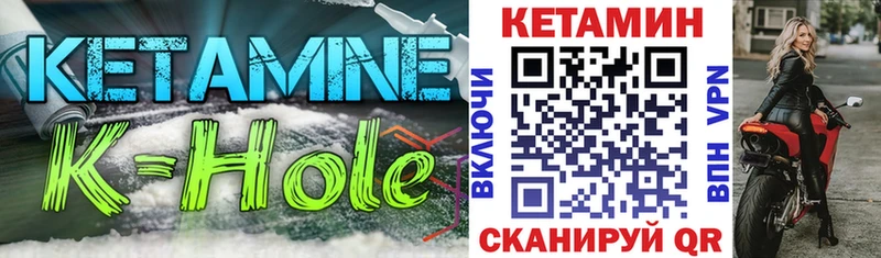 Кетамин ketamine Узловая