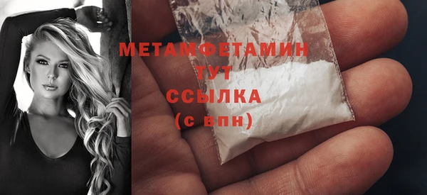первитин Лиски