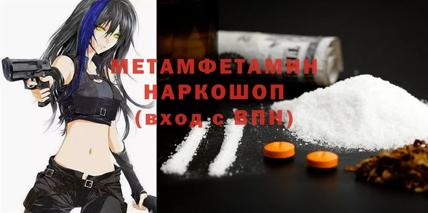 мдма Лагань