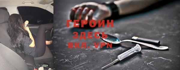 мдма Волгодонск
