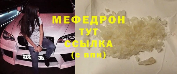 мдма Лагань
