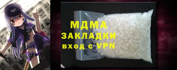 марки lsd Лихославль