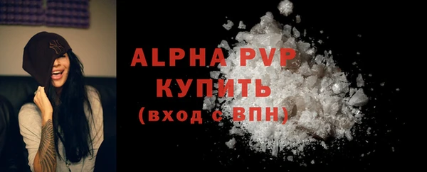 apvp Лабытнанги