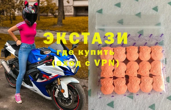 метадон Уссурийск