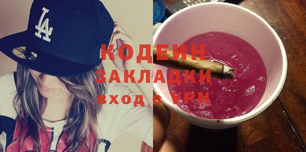 первитин Лиски