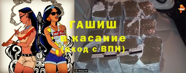 мдма Лагань