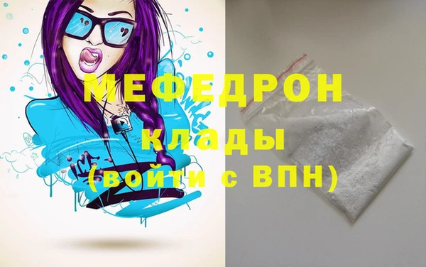 первитин Лиски