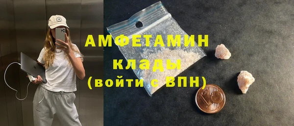 марки lsd Лихославль