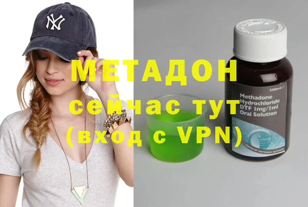 первитин Лиски
