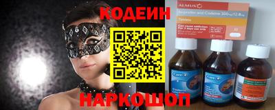 соль курить ск Кинель