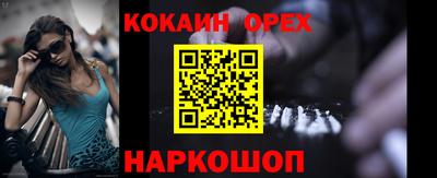 соль курить ск Кинель