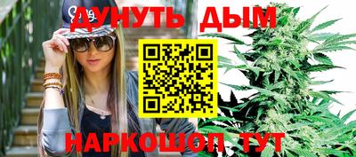 соль курить ск Кинель