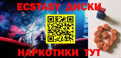 соль курить ск Кинель