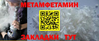 амфетамин Кимры