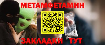 амфетамин Кимры