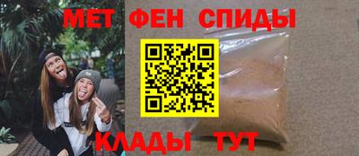 амфетамин Кимры