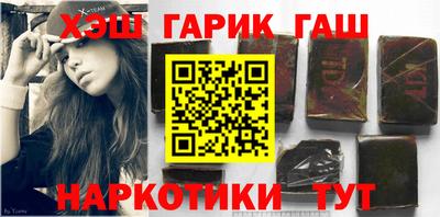 стафф Коммунар