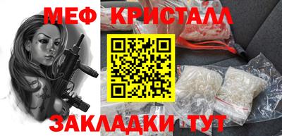 соль курить ск Кинель