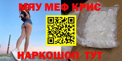 MDMA Premium VHQ Кингисепп