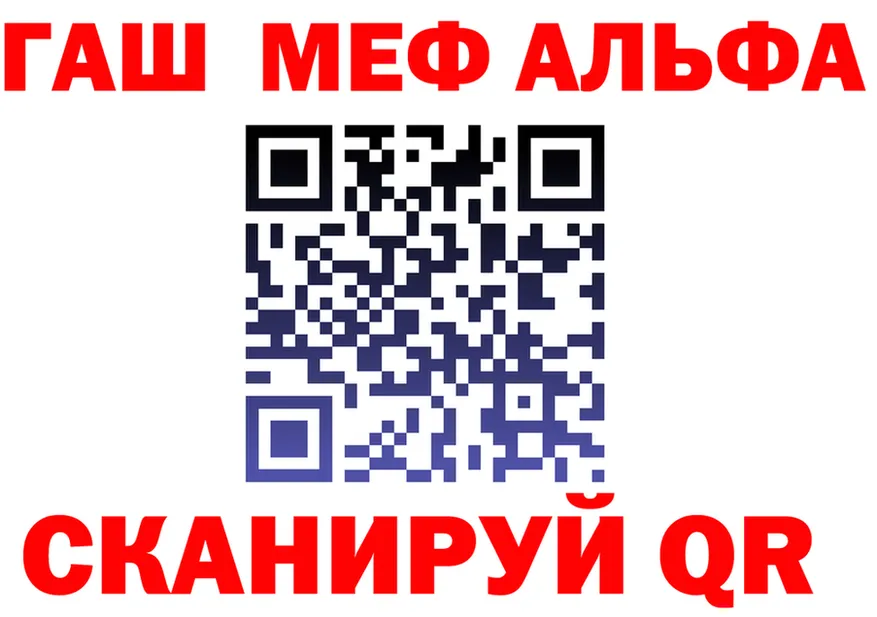 A PVP СК КРИС зеркало shop МЕГА Узловая