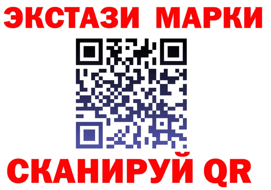 ГАШ Ice-O-Lator зеркало это кракен Узловая