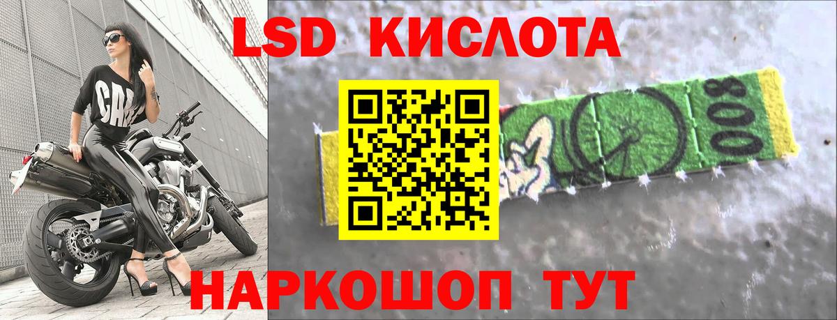 ЛСД экстази ecstasy  Вход с VPN  Узловая 