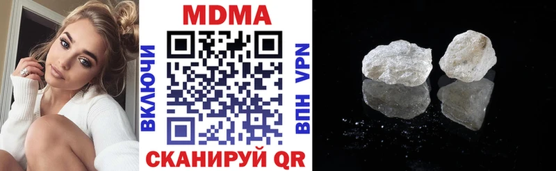 МДМА кристаллы  darknet телеграм  Узловая 