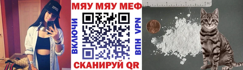Мефедрон кристаллы Узловая