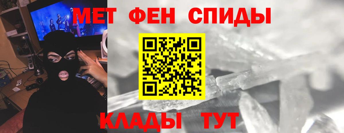 Узловая  Метамфетамин пудра  Вход с VPN 