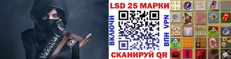 Марки 25I-NBOMe 1,8мг mega ССЫЛКА Узловая