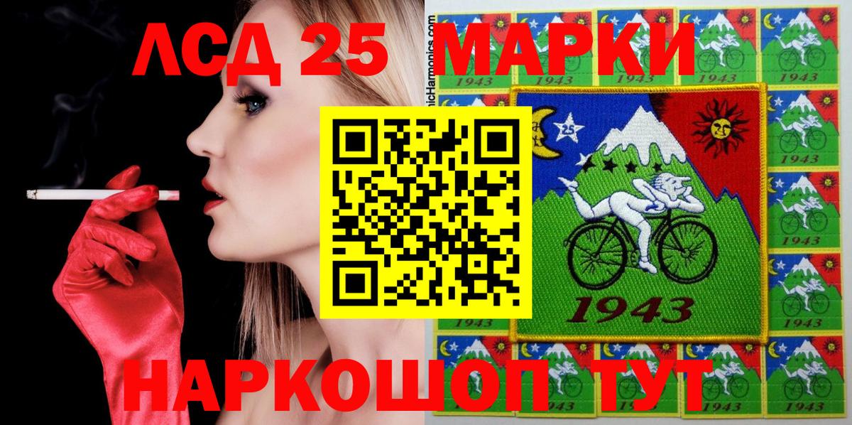 Экстази  Меф МЯУ МЯУ кристаллы  ГАШ  Где купить наркотики?  Марихуана  АМФЕТАМИН кристаллы  Cocaine  Меф МЯУ МЯУ  Узловая  Вход с VPN  A PVP СОЛЬ кристаллы  ГАШИШ 