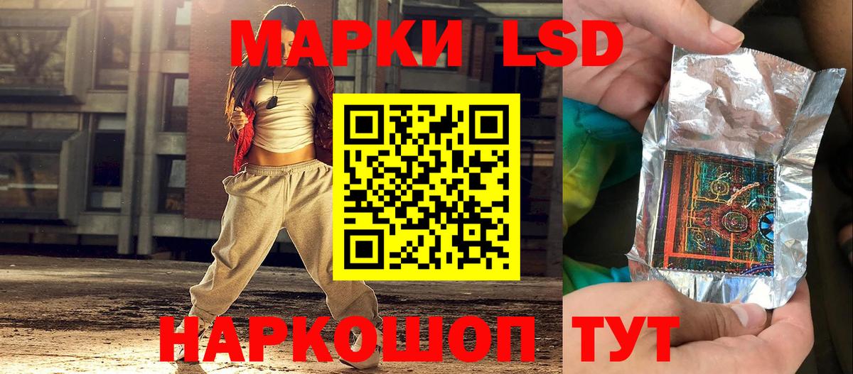 Наркотические марки 1500мкг  Вход с VPN  Наркотические марки 1500мкг  Марки NBOMe  Узловая 
