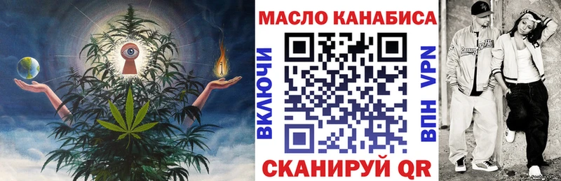 дарнет шоп  Узловая  ТГК Wax 