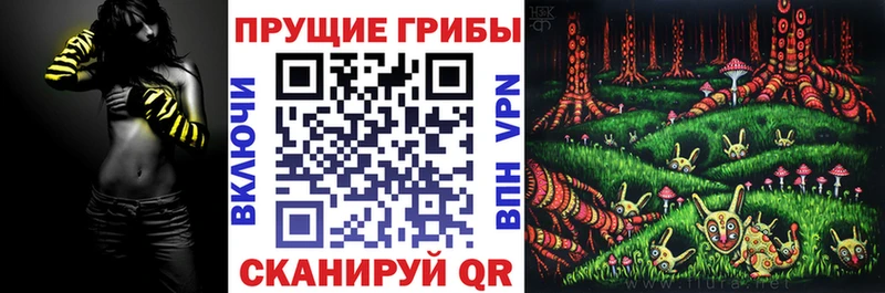 Галлюциногенные грибы Magic Shrooms  Узловая 