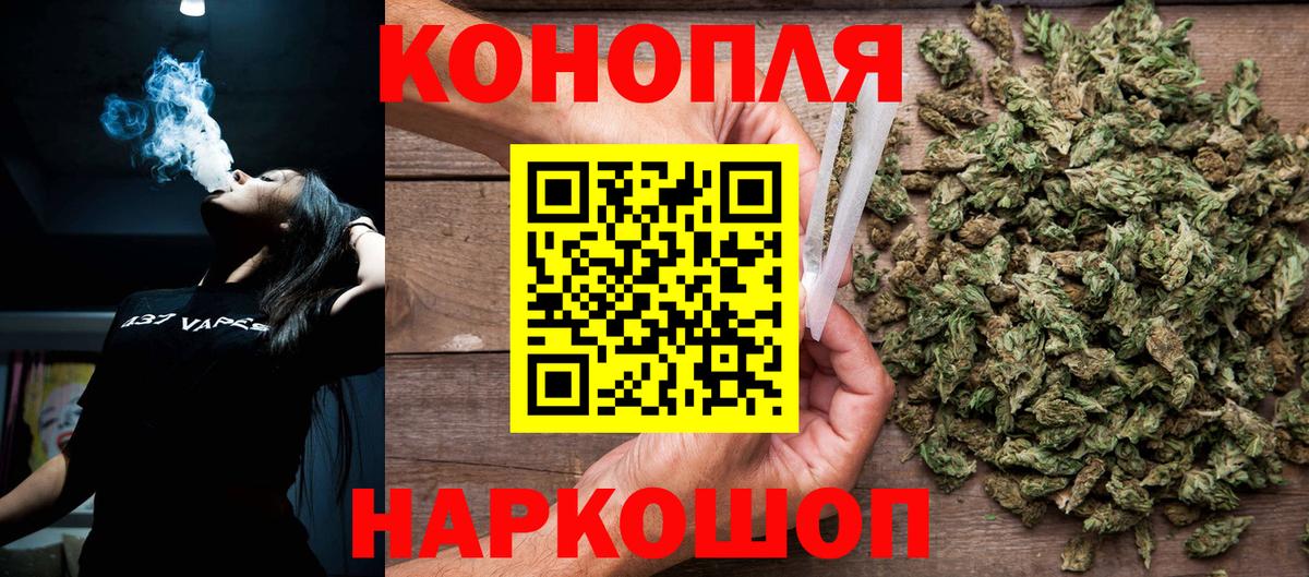 МАРИХУАНА White Widow  МАРИХУАНА планчик  Вход с VPN  Узловая  Марихуана планчик 